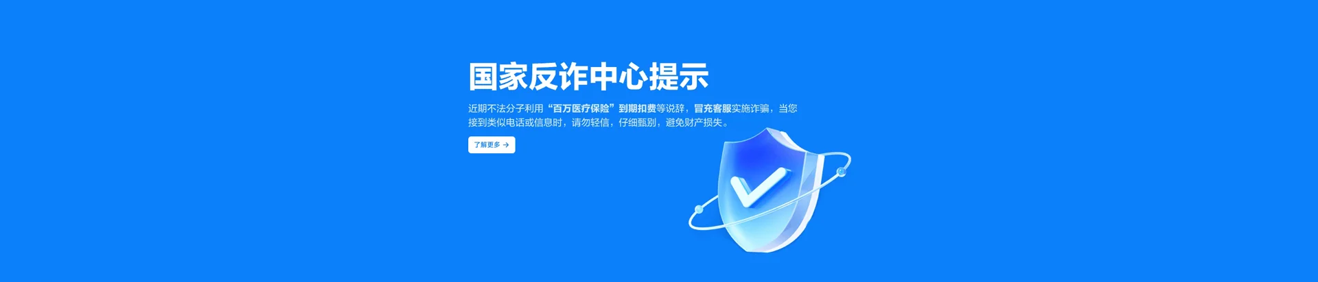 兴和县移动宽带